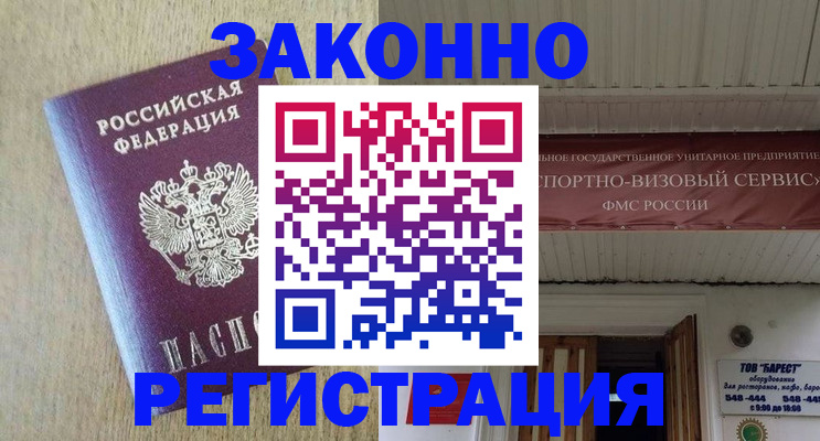 найти адрес прописки в Агиделе